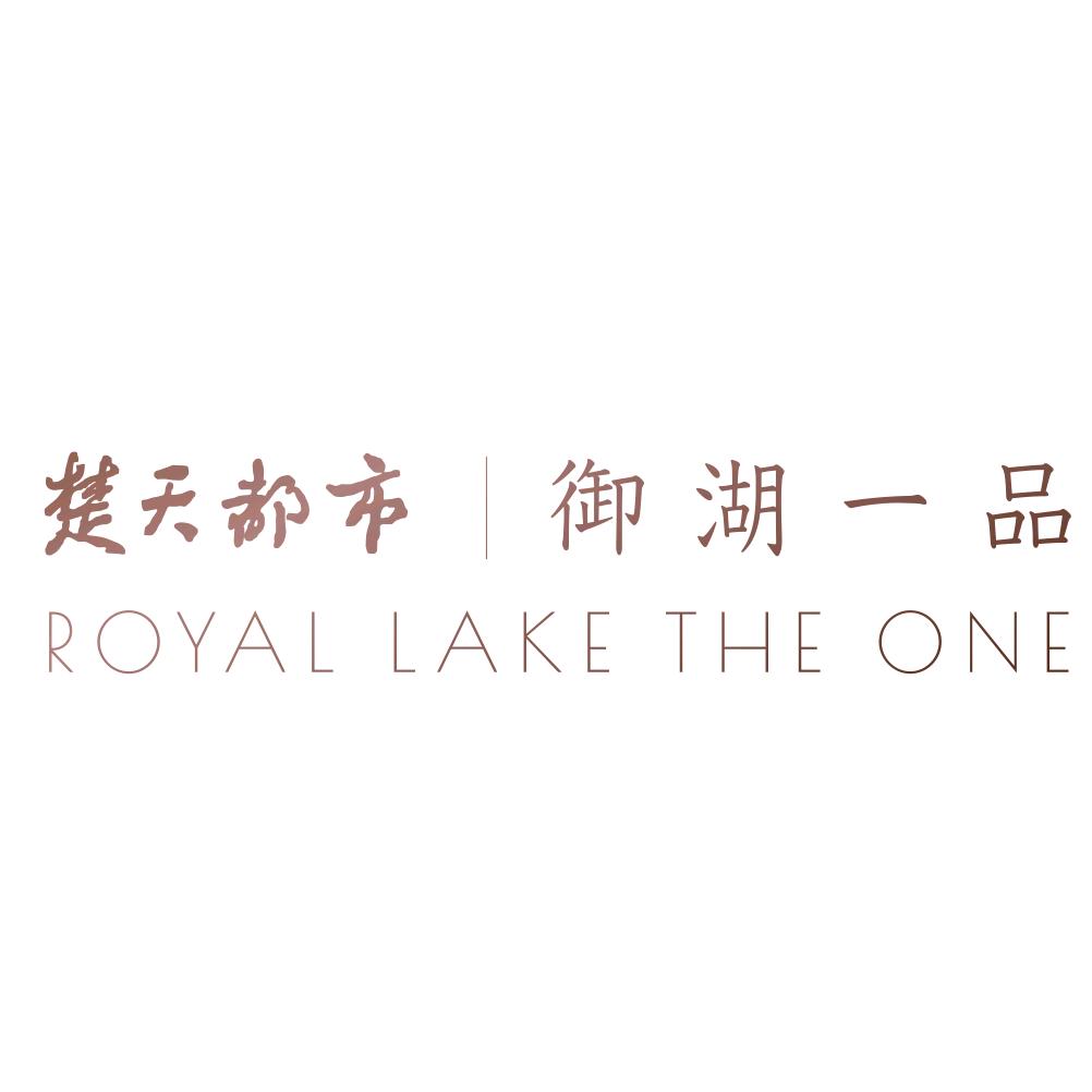楚天都市·御湖一品（本源房地产）