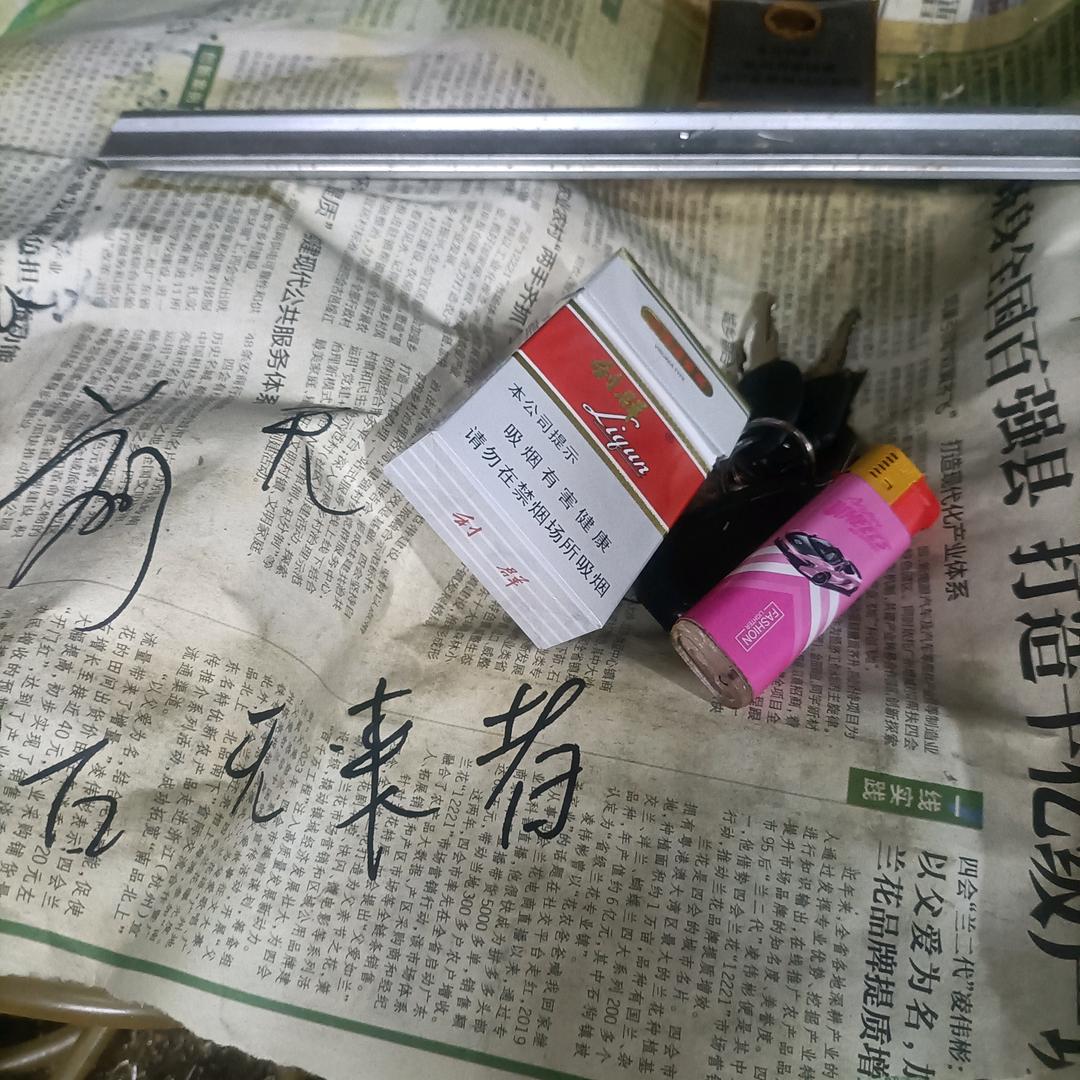 Y余S生Zh只W为n你m买D单