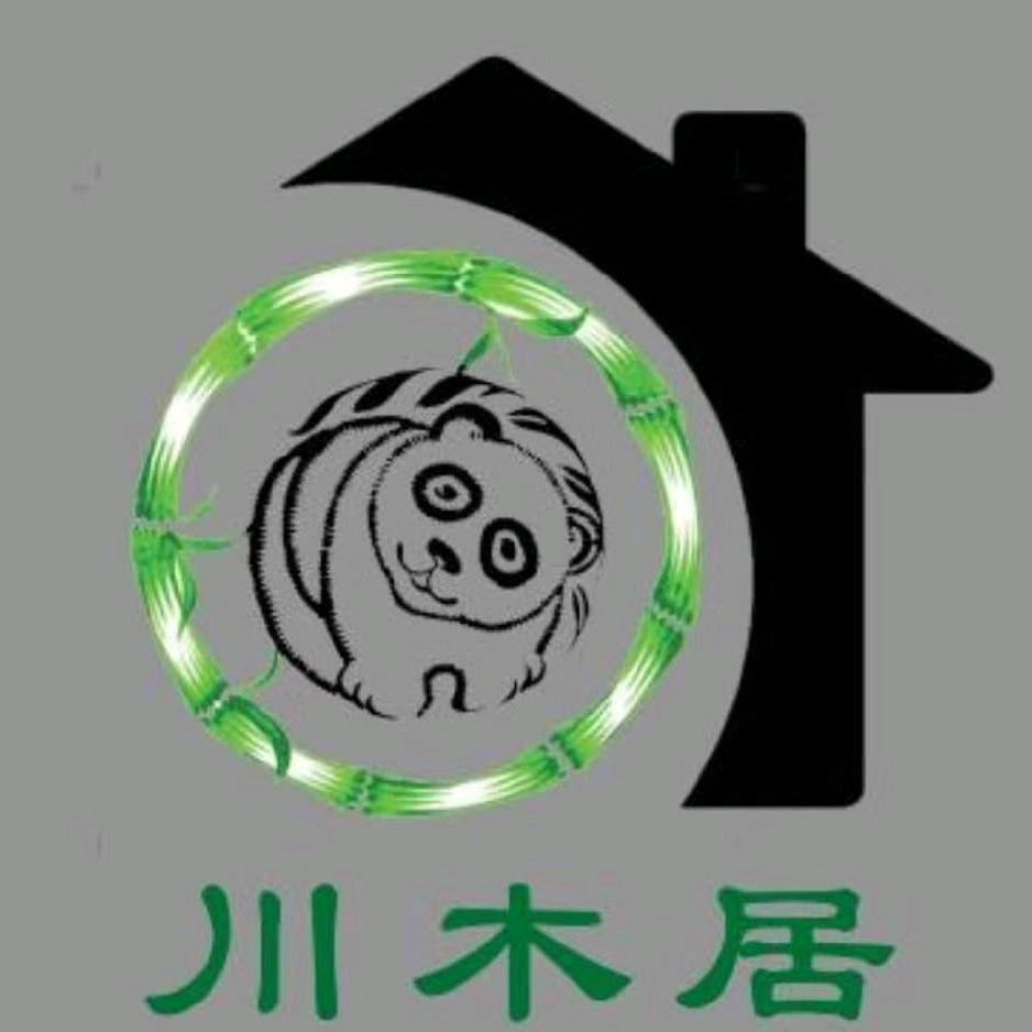 川木居  来自巴蜀的木作