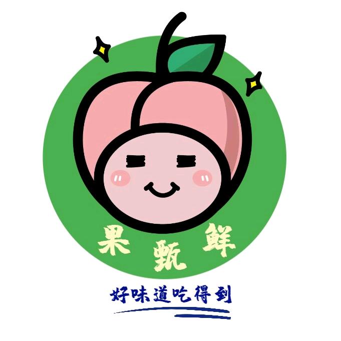 果甄鲜源头水果