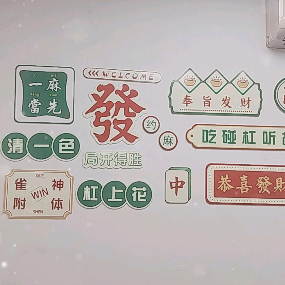 雀总自助棋牌官方号