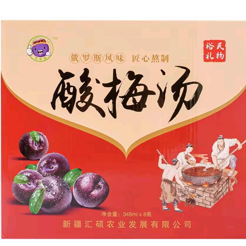 碎月