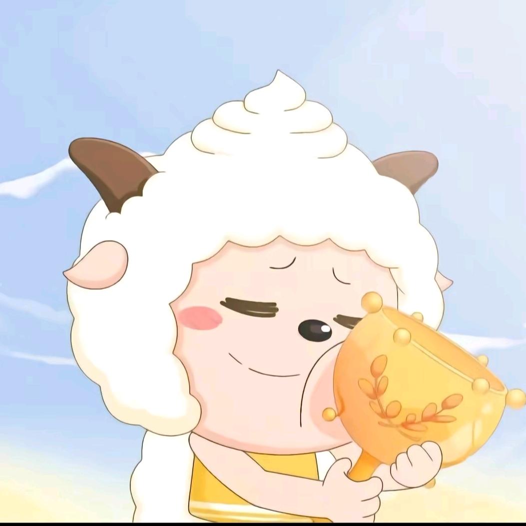 🐑咩