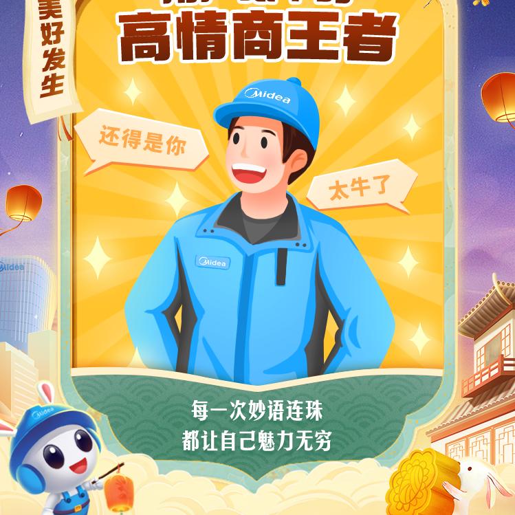 佳旺爱维修瞎鼓捣