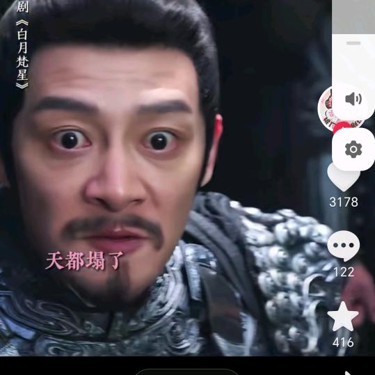 扯淡的人生