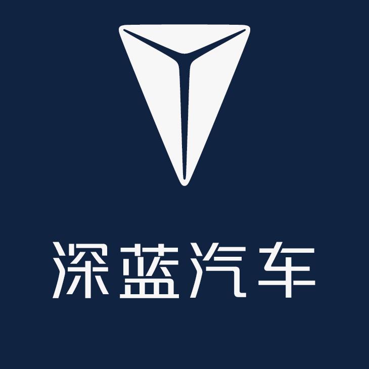 深蓝汽车和田海通店