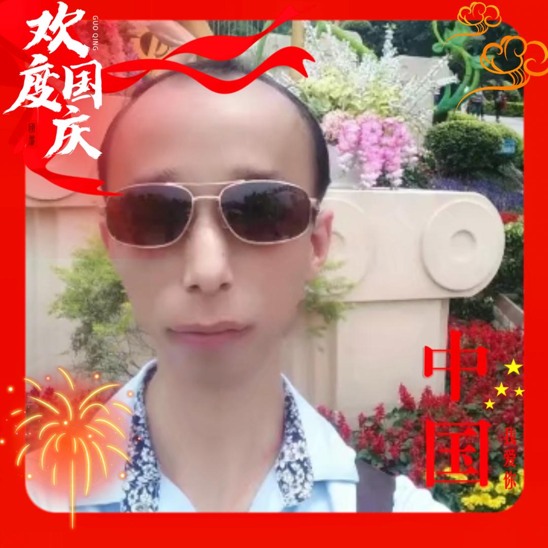 潇洒