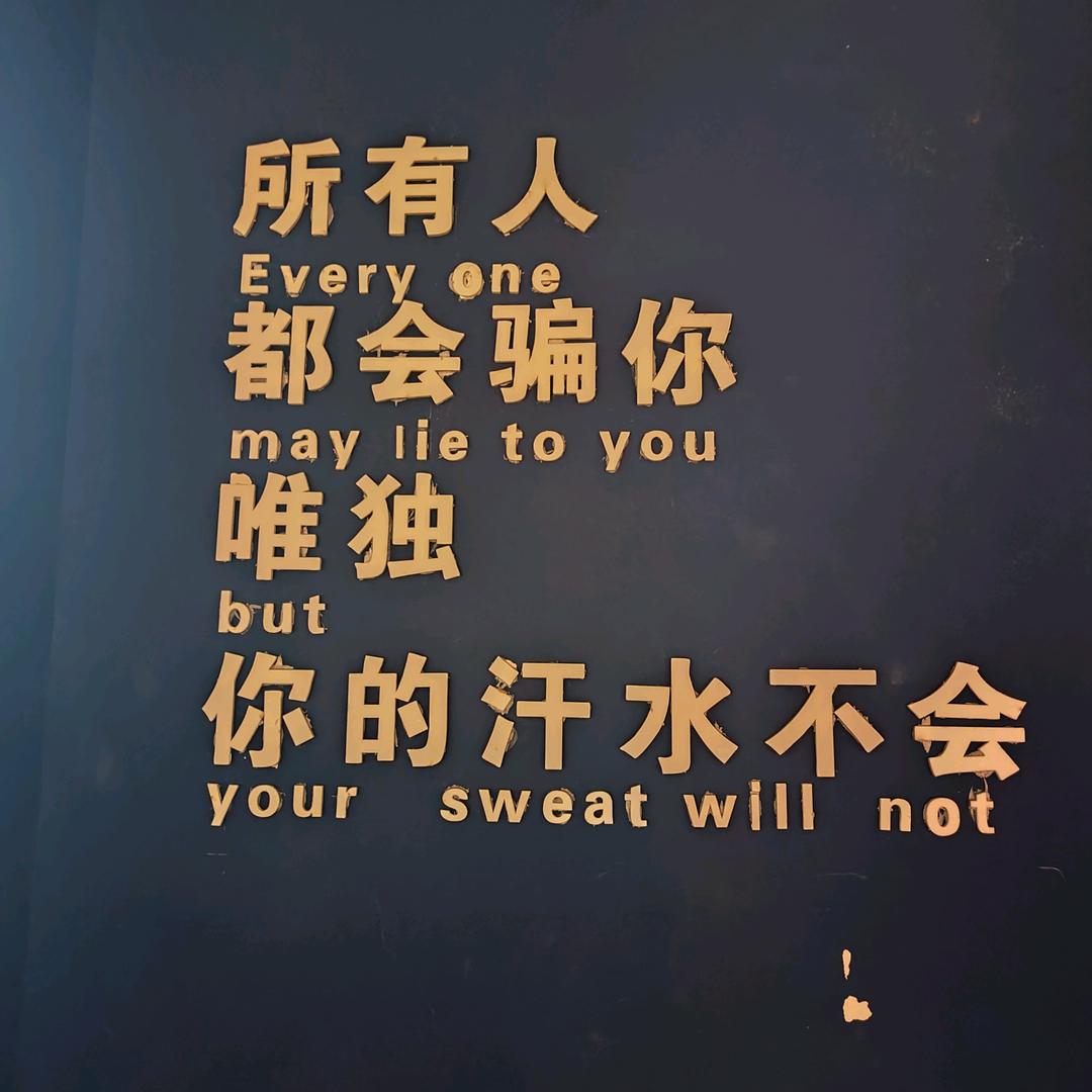 @爱运动的体育老师