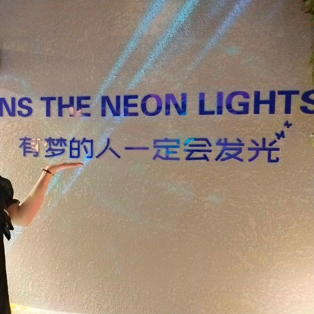 王兴瑞【兴瑞妆品】