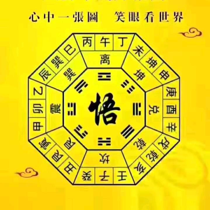 🌞木升之升