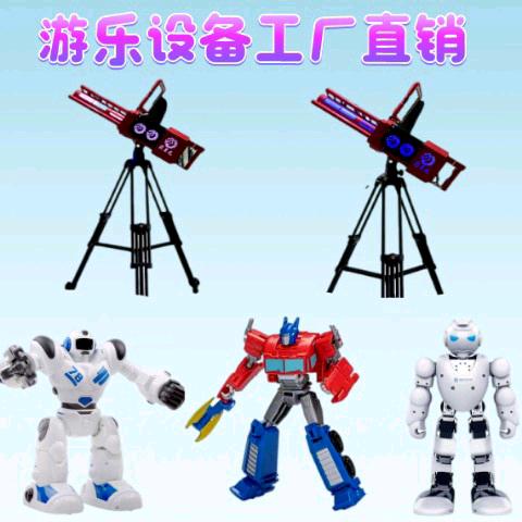 AR.AI智能游乐设备源头工厂