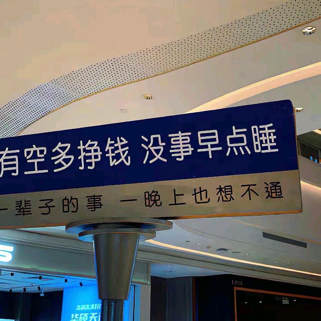 她不懂我的心