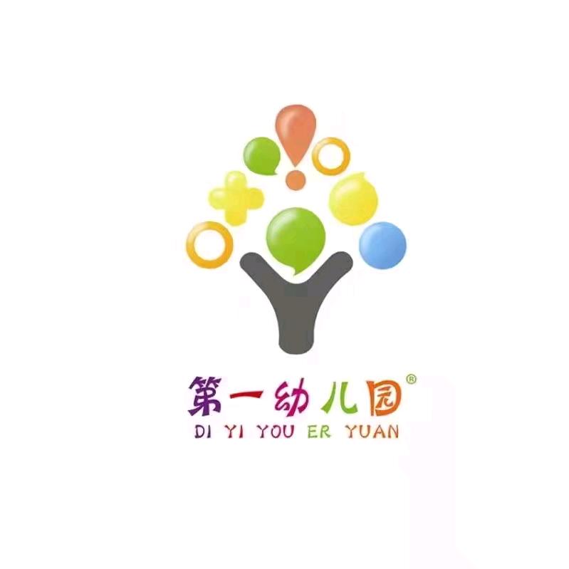 翰林智学幼儿园