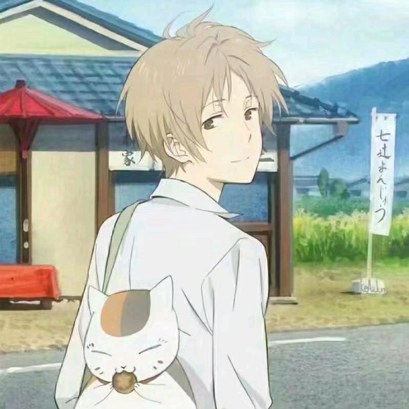 倾