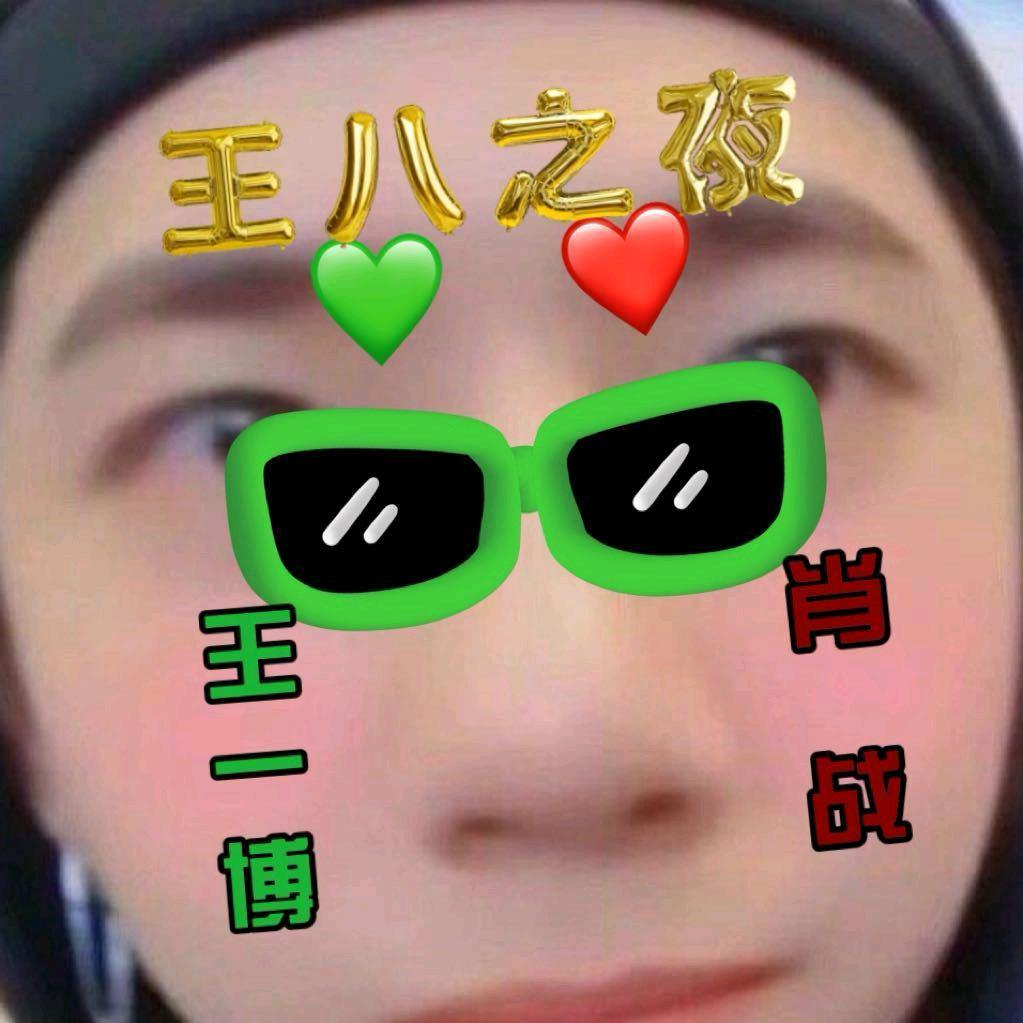 桃桃兔🌈(限流版)