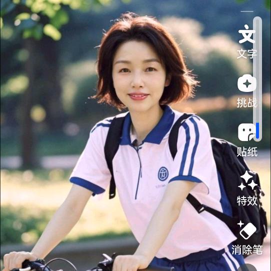 活出自己想要的模样