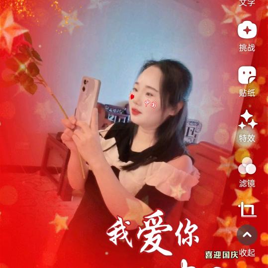 ☞珠珠☜