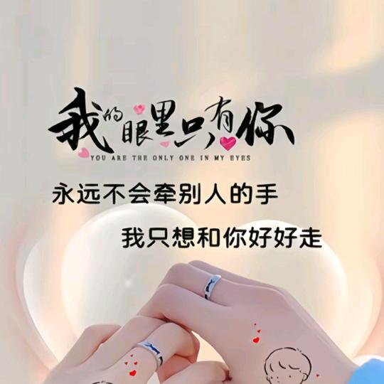 ✐﹌℘ℳ₨、陪你一生๓