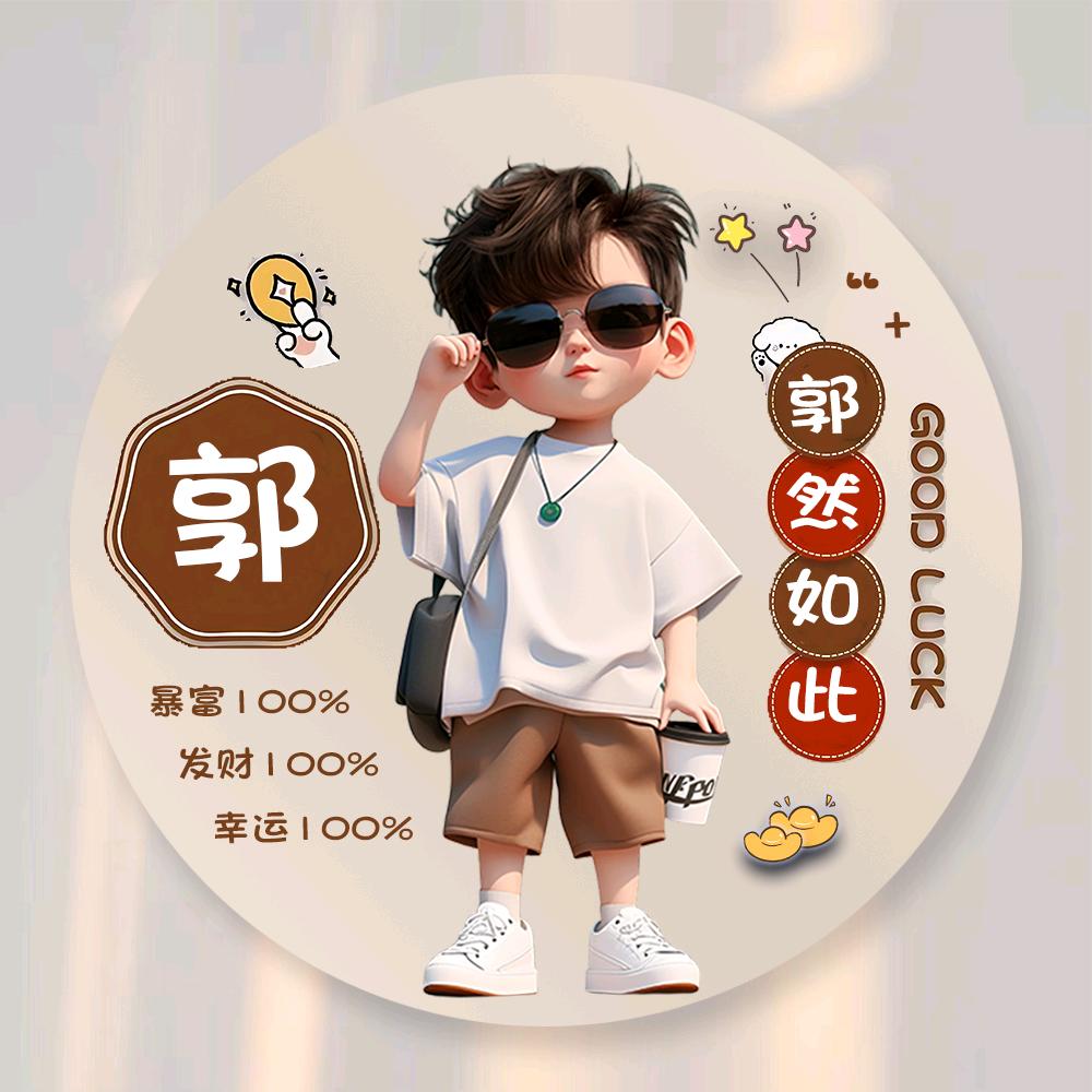 🥀এ᭄满心ꦿ欢喜ഒᩚ࿐