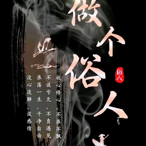 生无可恋