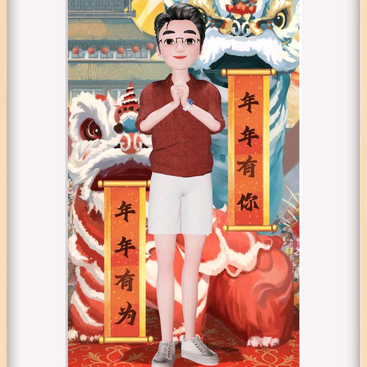 青禾