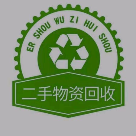 兰州陶友汇回收网
