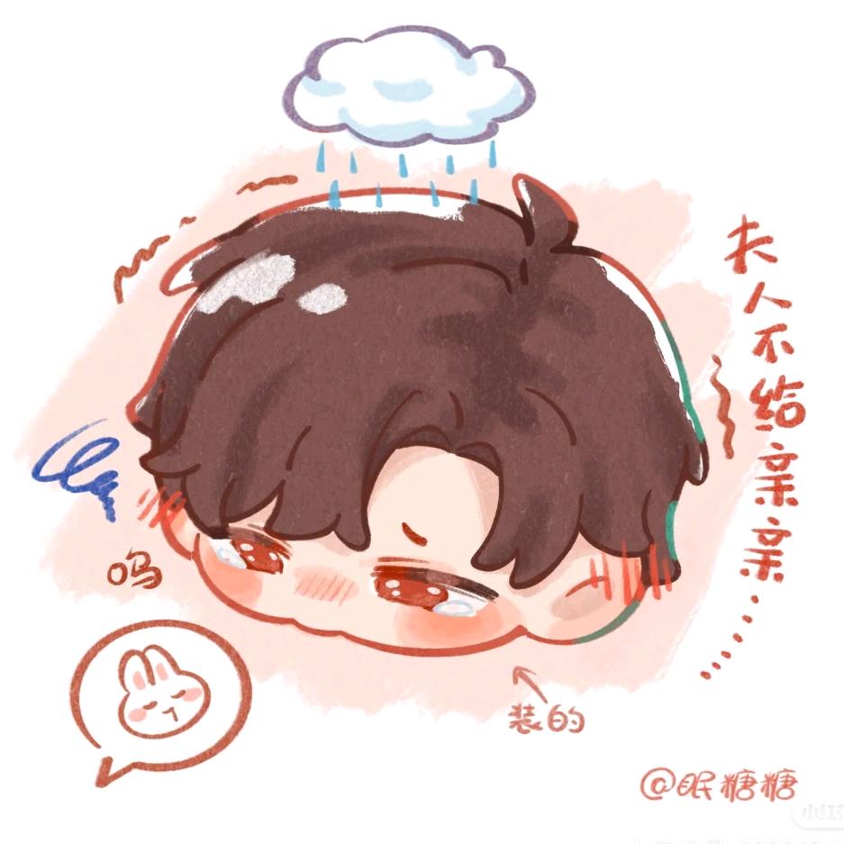 沈眠(求推荐૮₍ ˃̵ᴗ˂̵ ₎ა)