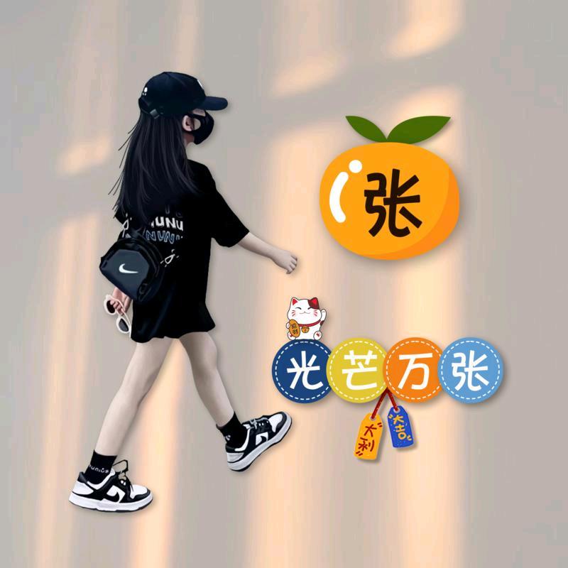 沧海一粟