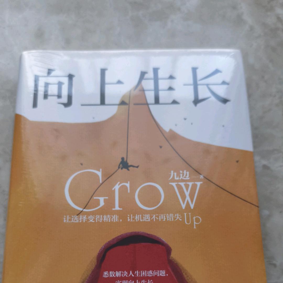 87兔子(坚持运动)