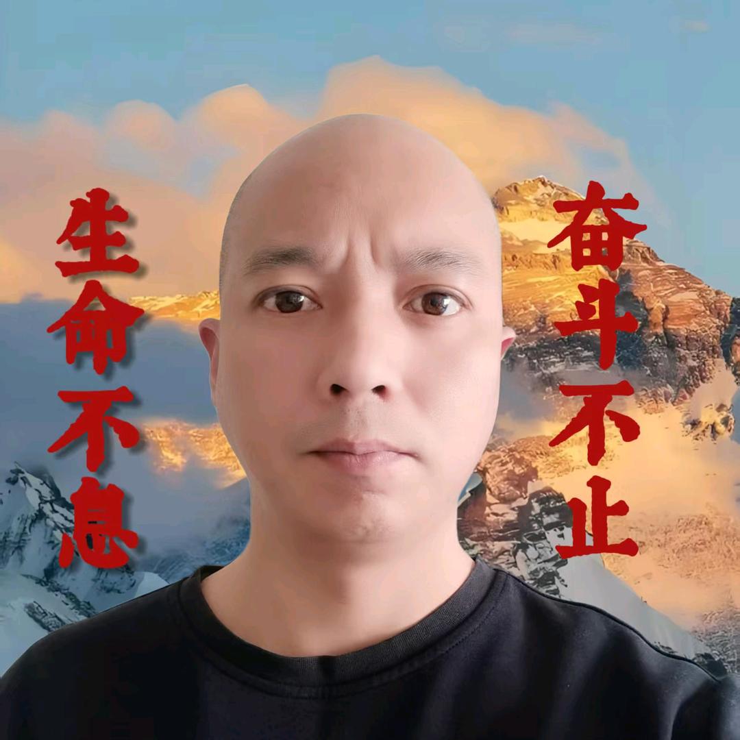全哥逆袭记