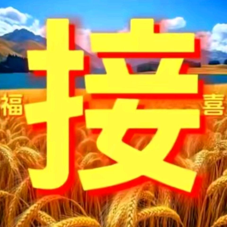 瓜哟
