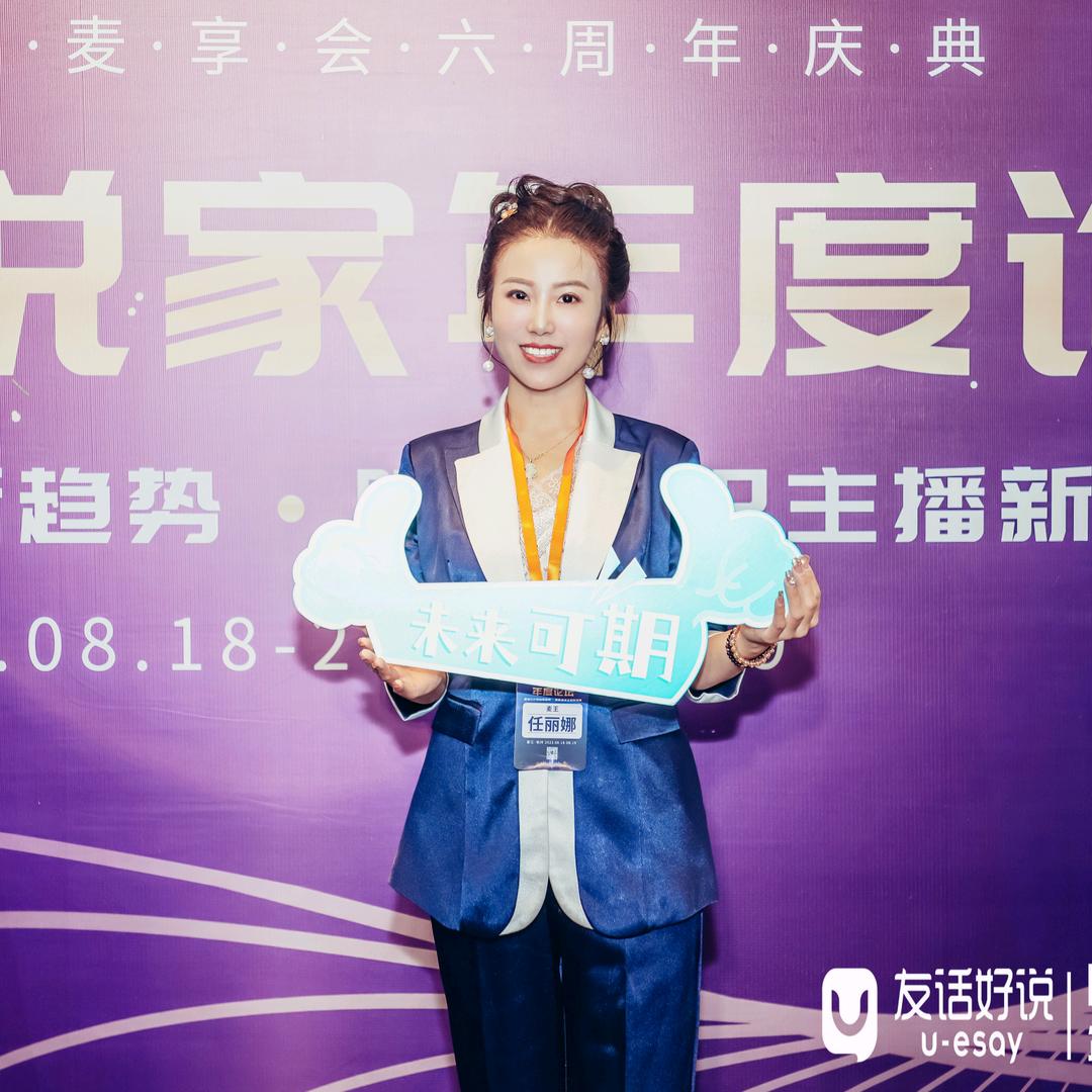 好说妙言口才集