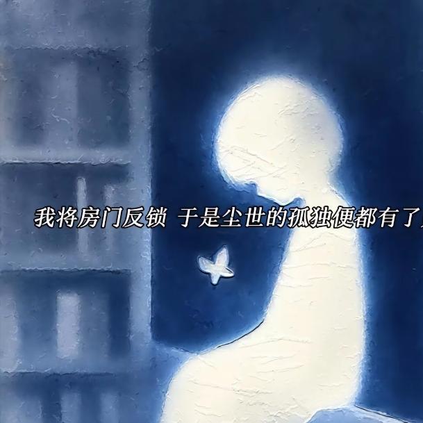 云影滩声头像
