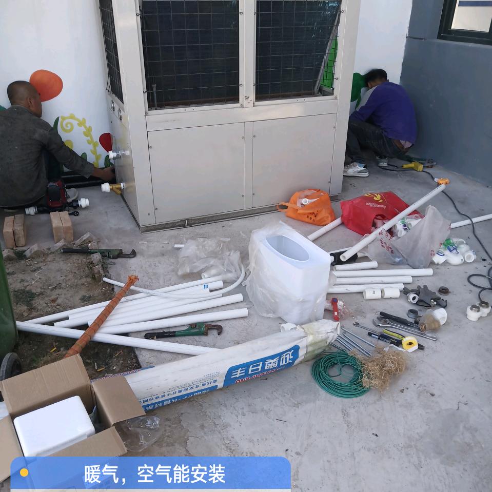 专业按装空气能，潞丰锅炉