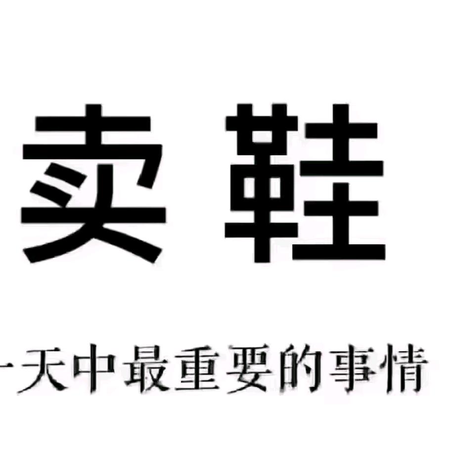 红