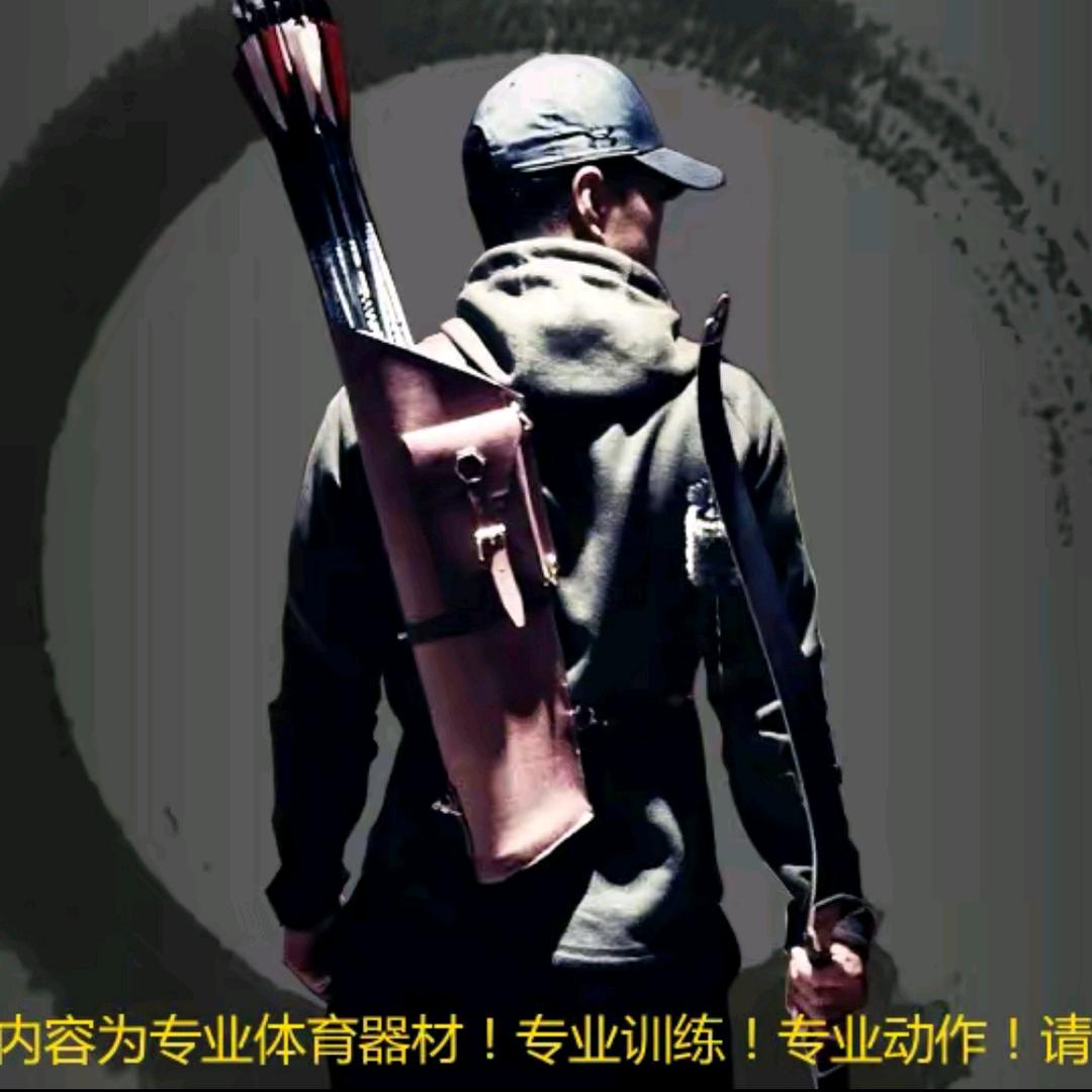 什方