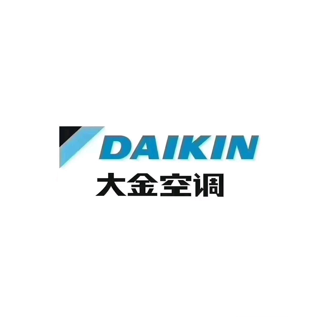 大金空调卫辉店