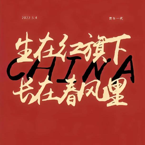 饲养星河