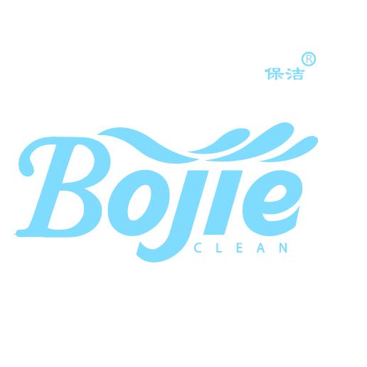 保洁Bojie