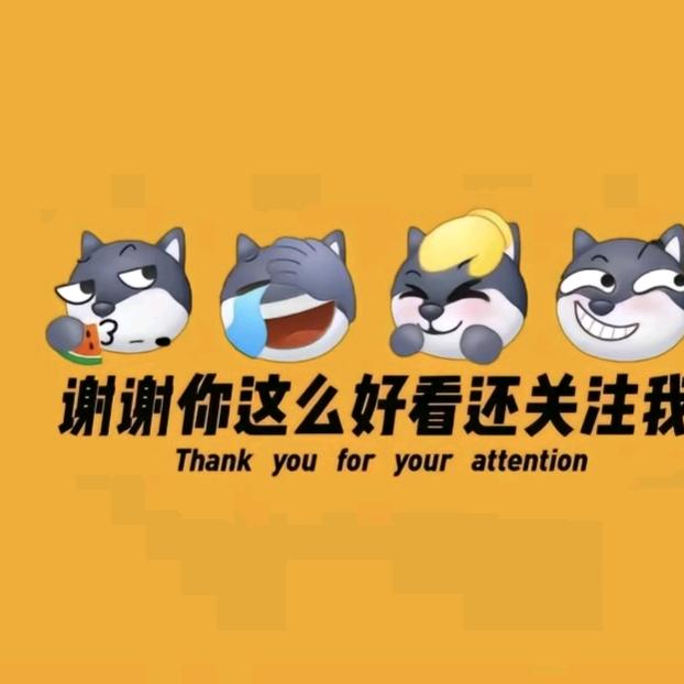 萌萌短句