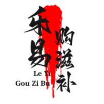 乐易购滋补店①