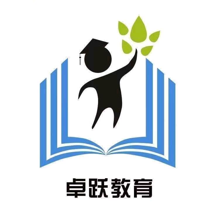 卓跃教育孙老师