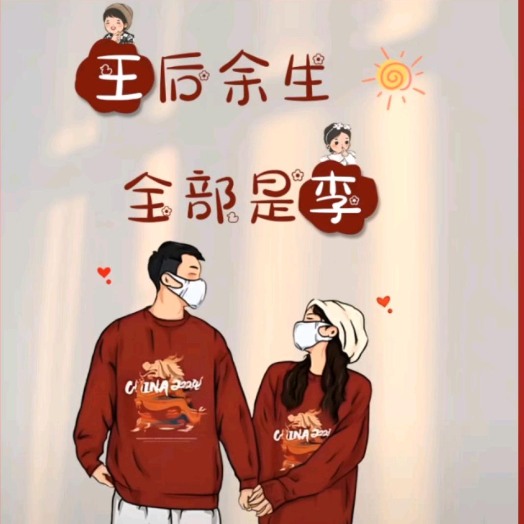 小闯哥