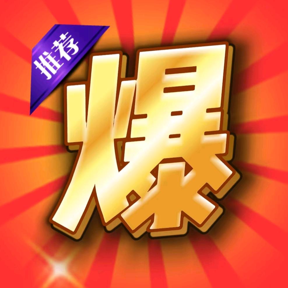 优惠品库小花