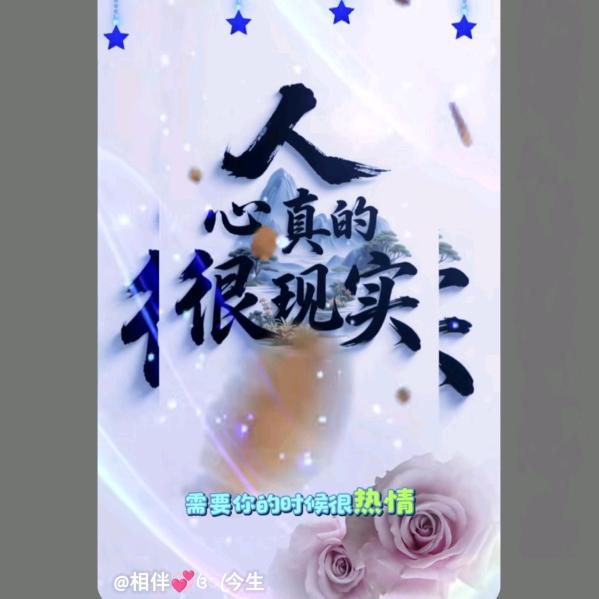 糖糖