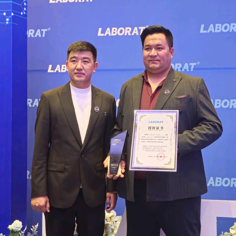 LABORAT 销售负责人