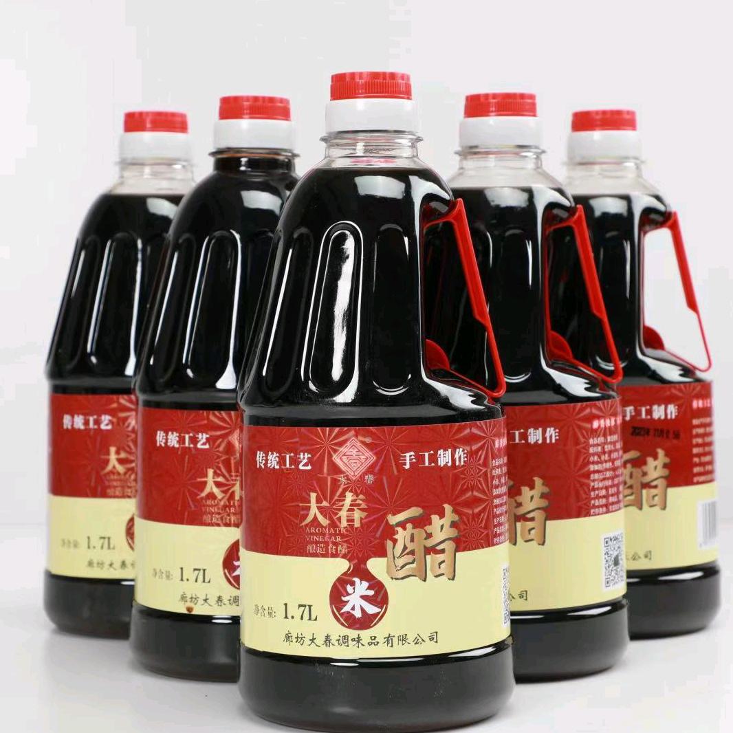 大春米醋