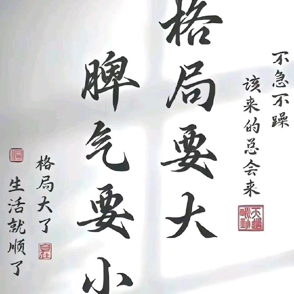 郑益江