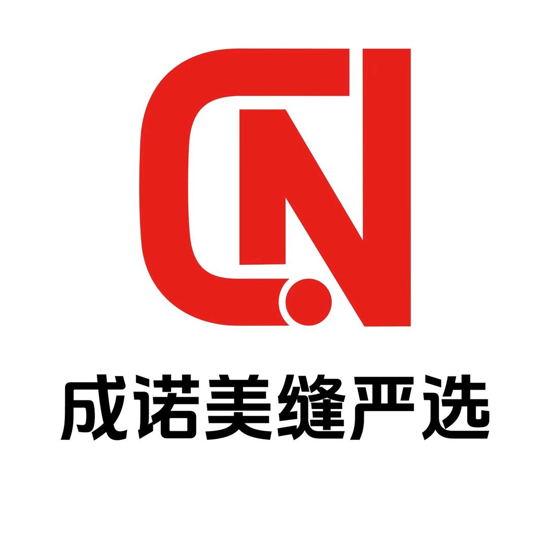 寿光成诺美缝-壹尺室界