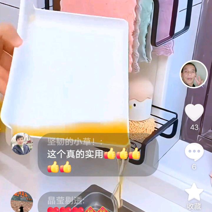 风云百货零食精品